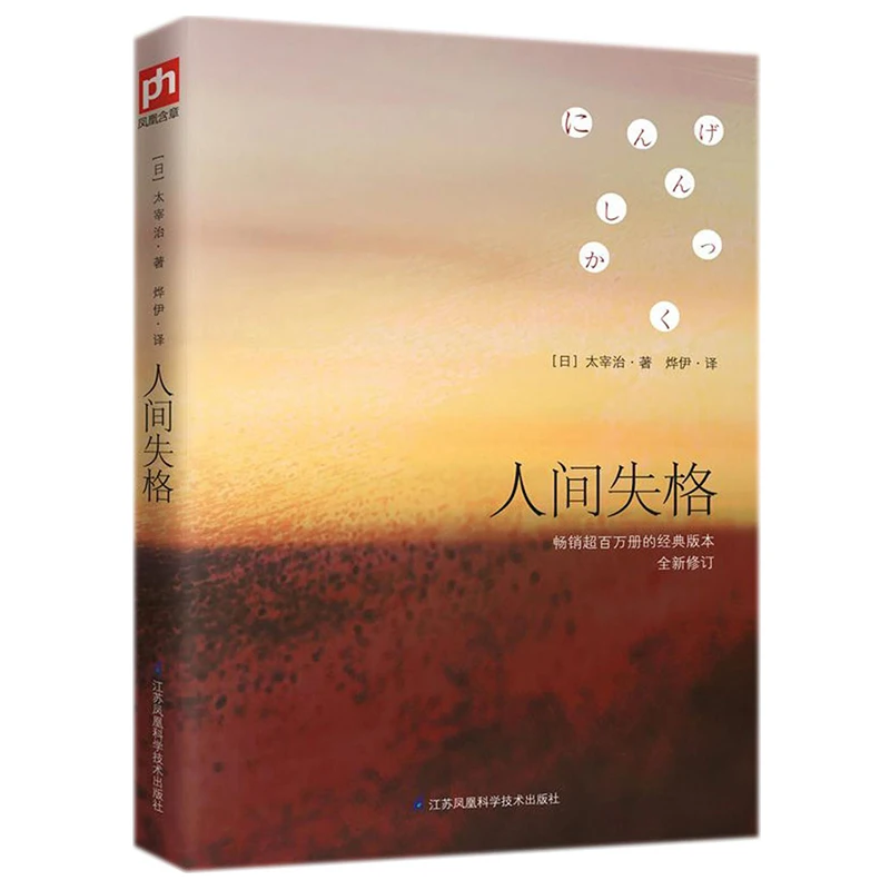 

Разрушение человеческой личности, зарубежные современные и классические литературные шедевры, вызывающие желание самостоятельного чтения книг.