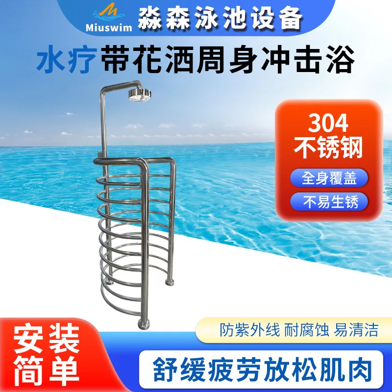 Stainless Steel Showerhead For Swimming Pool Spa Bath Hot Spring Hydrotherapy Full Body Impact Massage Equipment