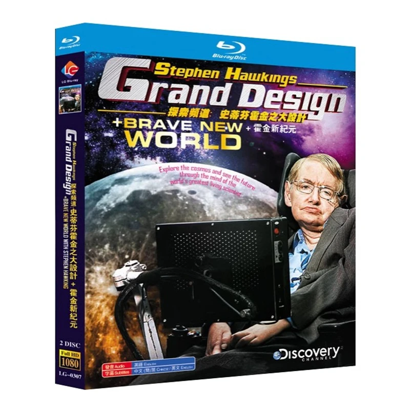 

Грандиозный план Стивена Хокинга + О дивный новый мир с Стивеном Хокингом (Blu-ray диск)