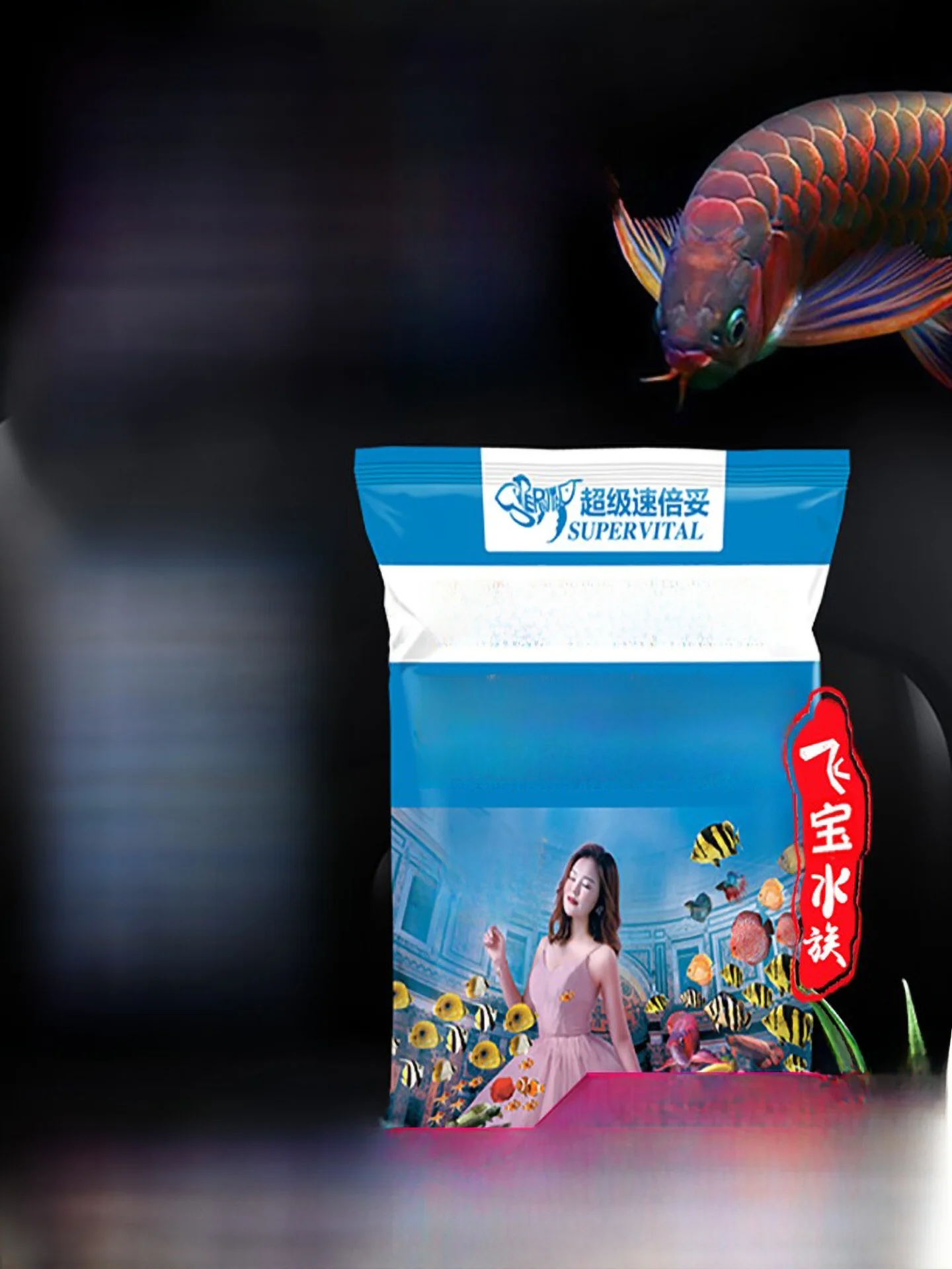 Aloe Vera Salt Wate…