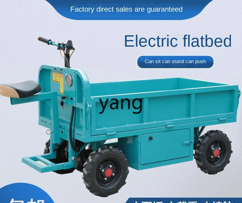 LXL Electric Flat Truck Four-Wheel Warehouse Orchard Agricultural Pulling Breeding Platform Trolley