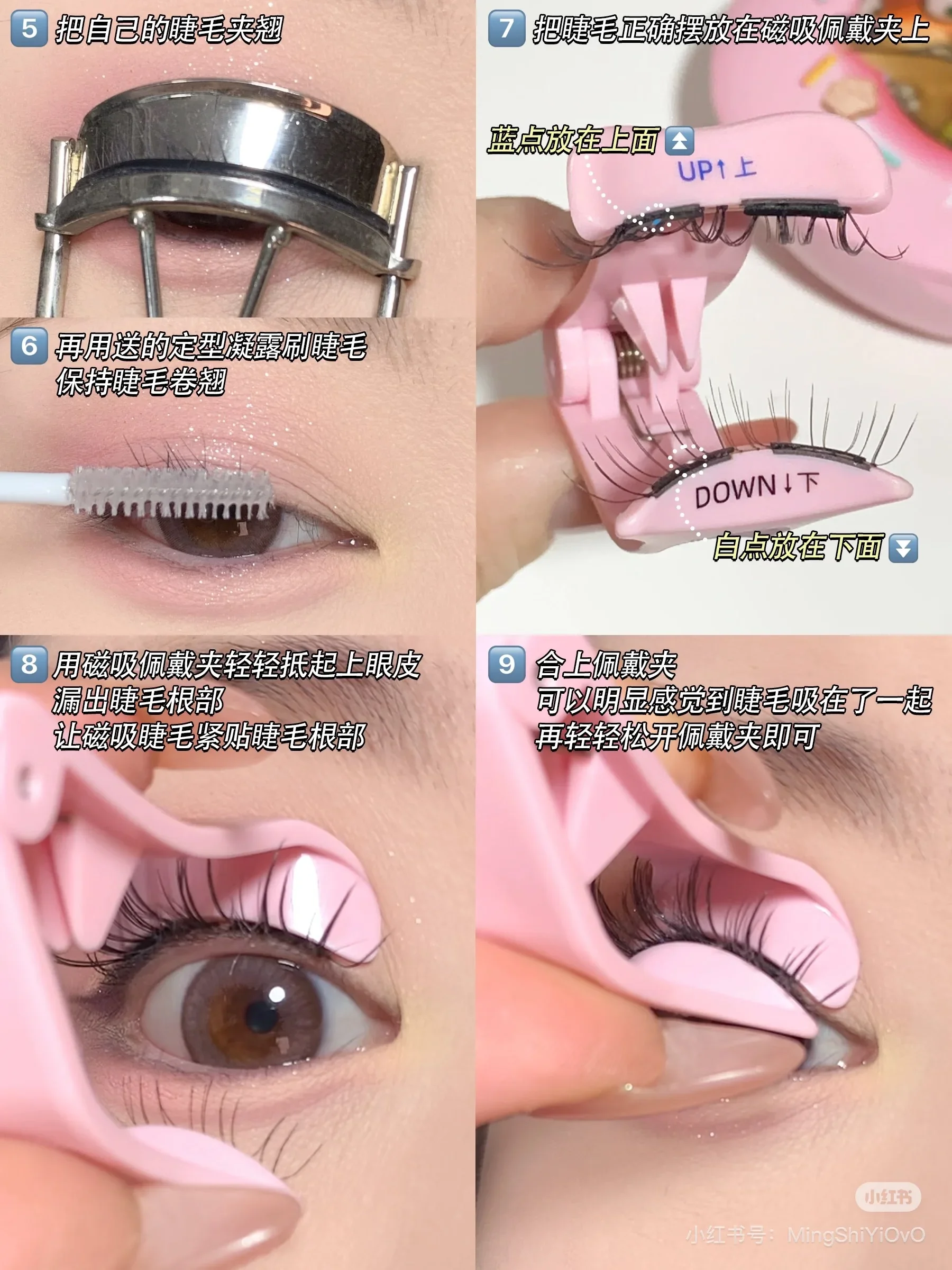 WOSADO BHigh-end Ciglia magnetiche Occhi ingranditori Nessun adesivo Strumento per trucco con clip magnetica riutilizzabile per ciglia finte