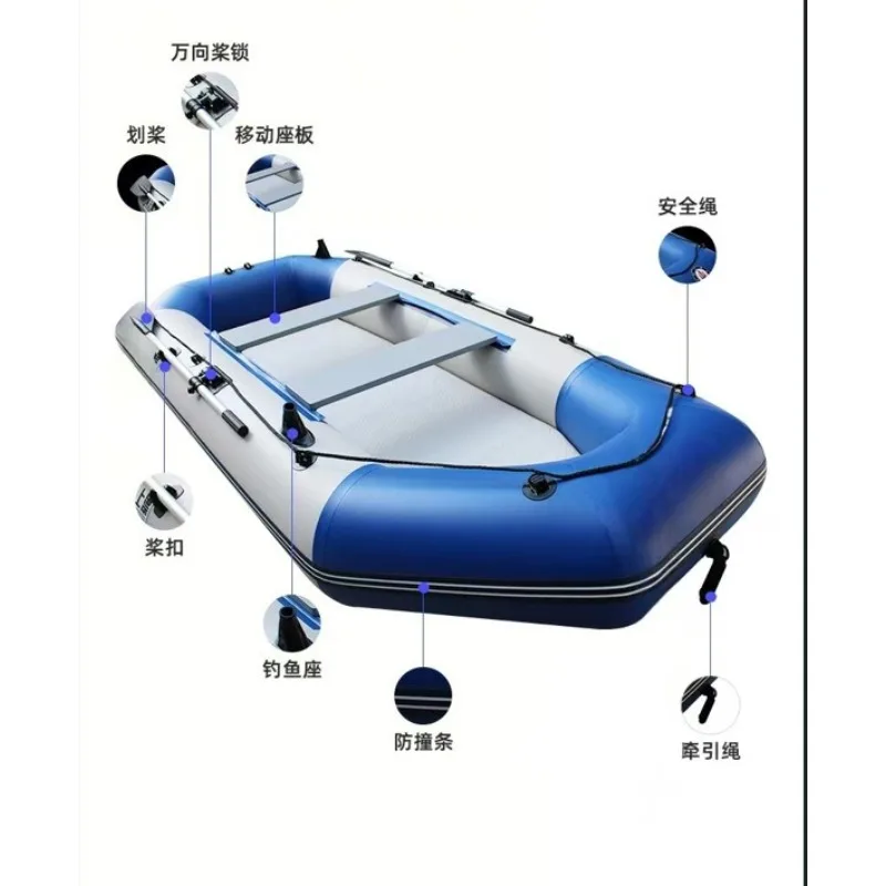 rubber boat, kayak, inflatable fishing boat, assault boat hard bottom wear-resistant leisure Luya air cushion