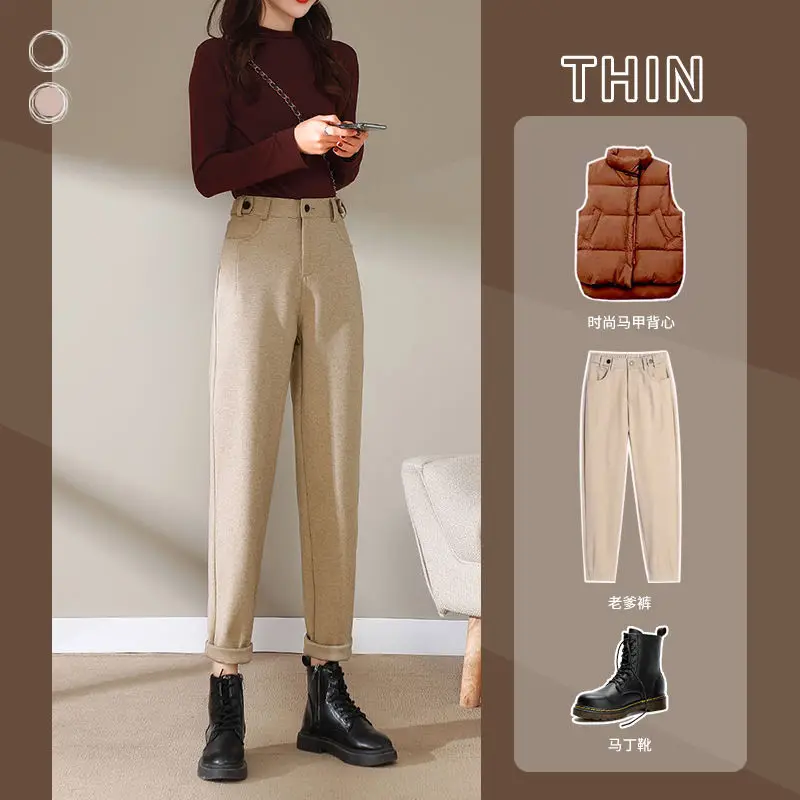 

Lady Autumn And Winter 2023 New Korean Fashion High Waist Loose Casual Tweed Pants Grandma Harlan Women'S Trousers Female