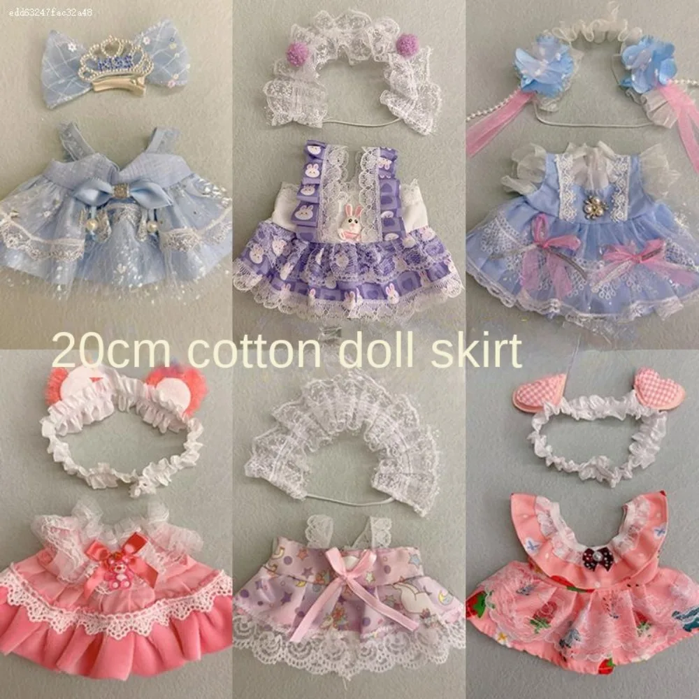 Plush Patch 20CM Cotton Doll Clothes Replacement Outfit Sweet Skirt Stuffed Doll Plush Suit DIY Clothing Changing