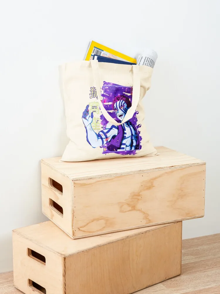 حقيبة أكازا للمتسوقين الجامعيين، حقائب قابلة لإعادة الاستخدام، حقيبة قماشية هدية