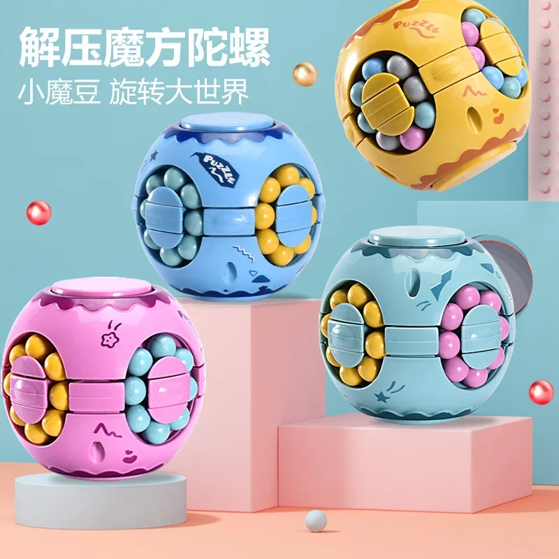 Doigt pour enfants petit haricot magique hamburger cube magique jouet boule magique cube magique gyroscope rotation du bout des doigts Cube magique haricot magique