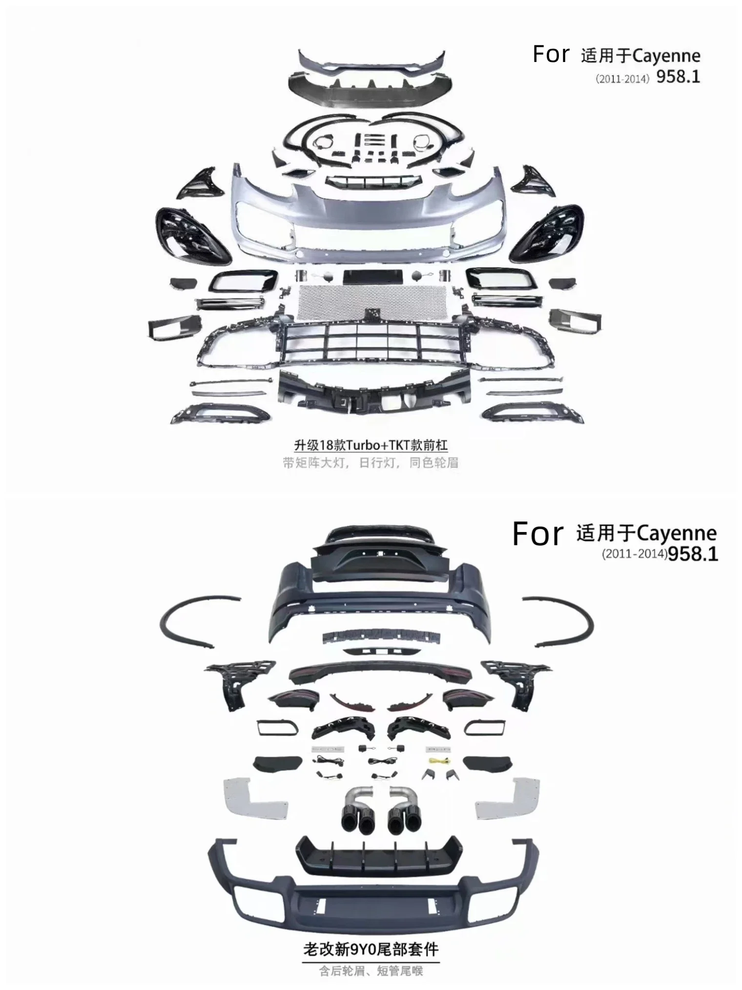 Car front rear Bumper assembly Surround for 11-14 Cayenne 958.1 modified Body kit headlight taillight grill Wheel eyebrow