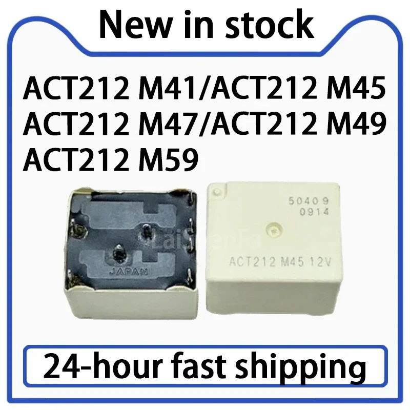 1PCS ACT212 M41 M4 M47 M49 M59 12V 8-pin Relay Stock