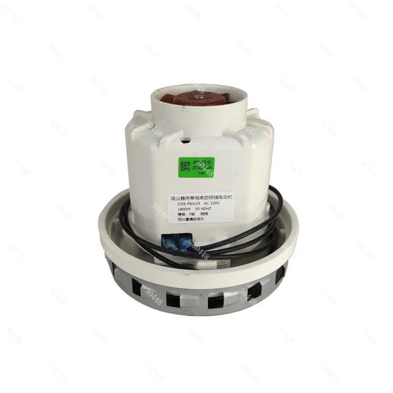 1800W Industrial Vacuum Cleaner Motor CDS-PKM25 Pure Copper Wire Wet Dry Extractor Fan Replacement Engine Universal Parts