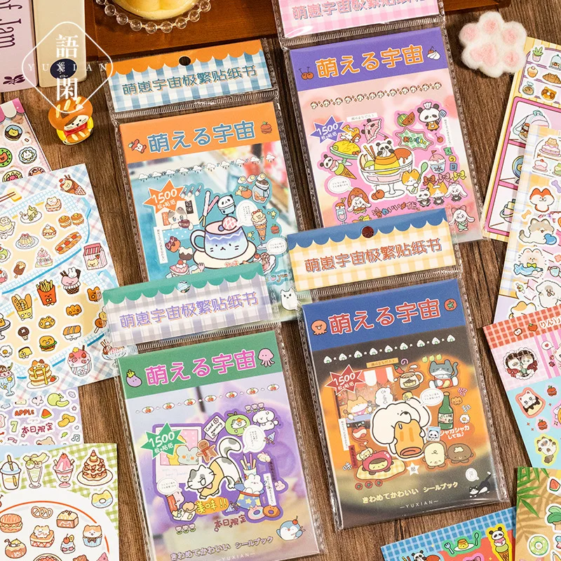 Cute Cub Universe Series Sticker Books Retro Early Japenese Style Mateial Decorative Stickers Die-cut DIY Handbook Scrapbooking