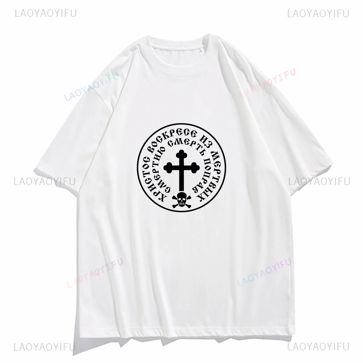 Christ Is Risen From The Dead (Easter Troparion in Church Slavonic) Print Tops Classic Vintage Men TShirt Women Shirt Cotton Tee