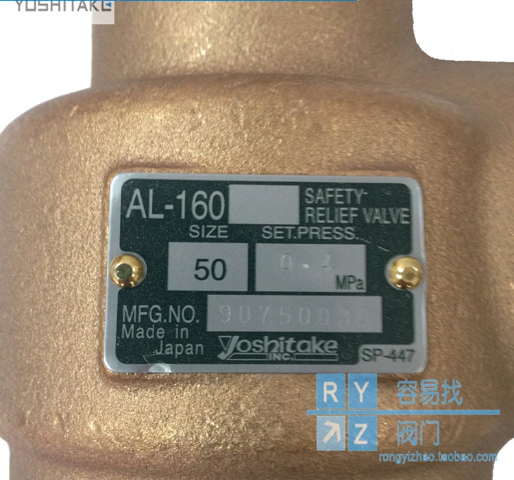 Bronze Steam Safety Valve AL-160 Storage Tank Overflow Valve Relief Valve Adjustable Imported from Japan