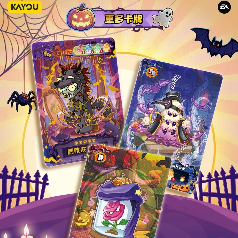 KAYOU نباتات حقيقية مقابل بطاقة الزومبي لعبة ليلية قاسية نظام موضوع مجموعة الرسوم المتحركة بطاقة الألعاب الطرفية هدية