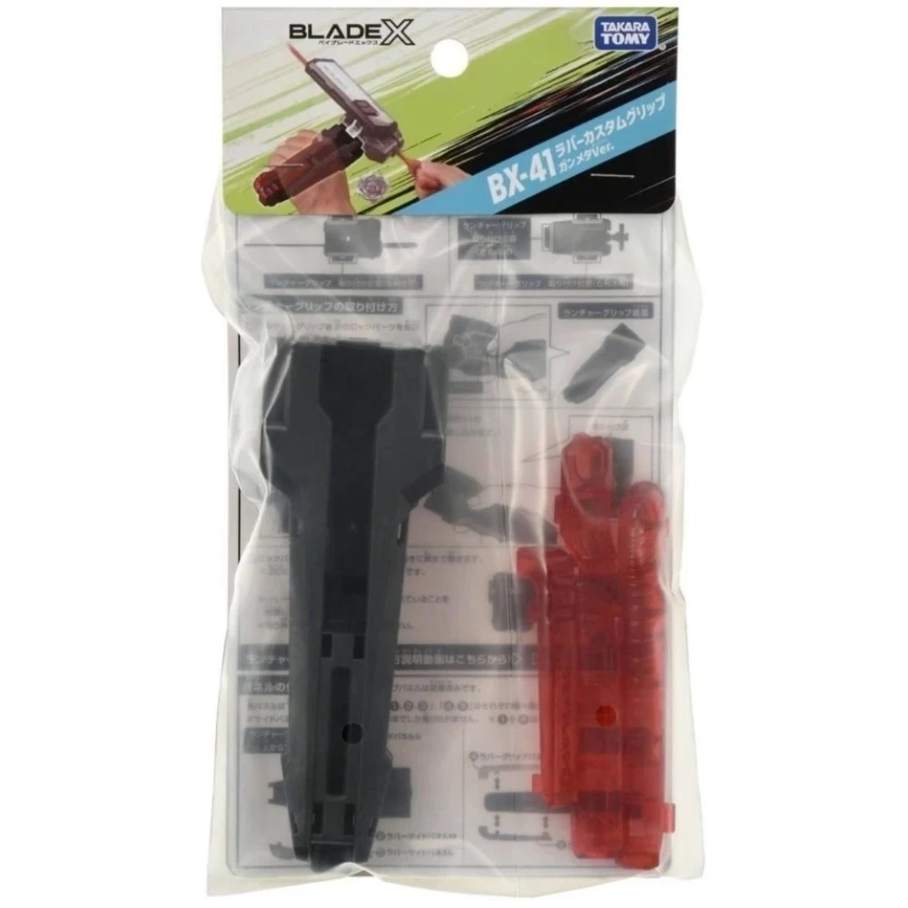 Takara Tomy Bey X B…