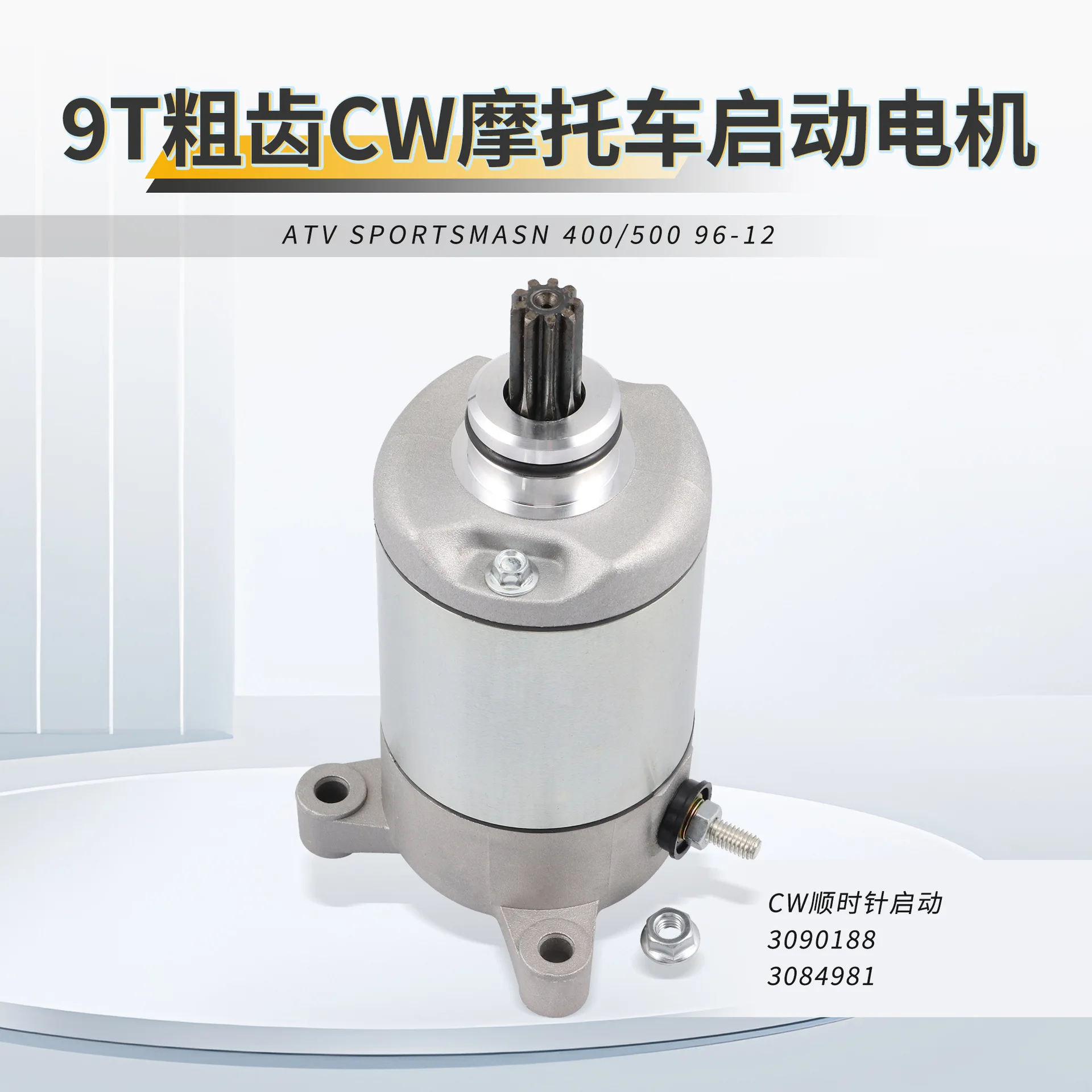 GOOFIT9T12V Electri…