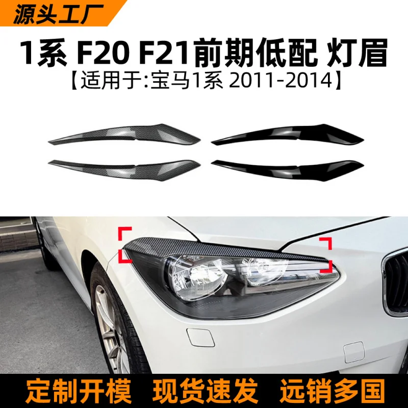 

SAARSuitable for 1 Series BMW F20 F21 Early Low Spec 2011-14 Model Eyebrow Front Headlight Car Sticker Modificatio