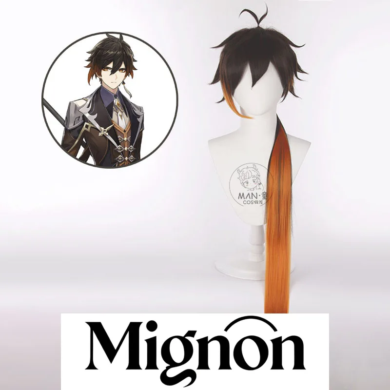 

Genshin Impact Zhongli Cosplay Wig Mixed Gradient Long Straight Hair Halloween Gift