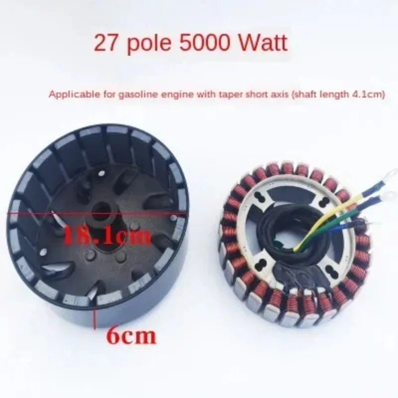 3000W 4000W 5000W Electric Car oline Extender Generator Stator Pole Coil 27 Copper Rotor Temperature 48V to 72V Car Battery