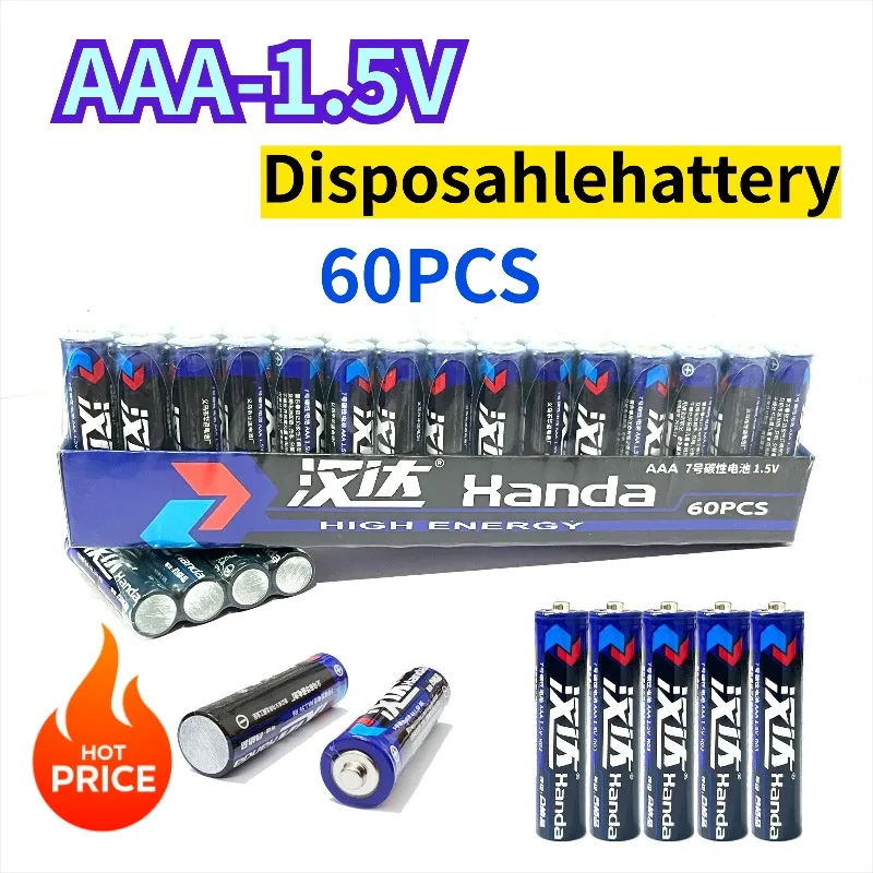 AAA 1.5V 70mAh 60 piles alcalines jetables pour contrôleur balance de poids tableau mural horloge électronique jouet lampe de poche