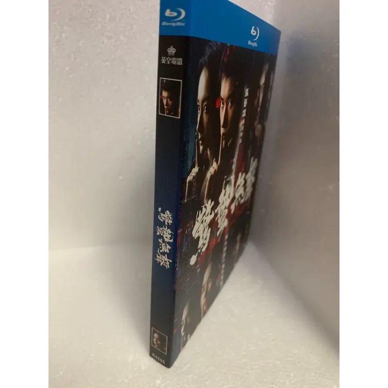 Brand New and Unopened Blu-ray Disc Silent Box
