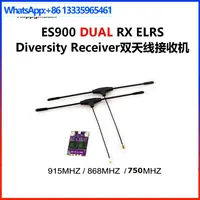 HappyModel ES900 DUAL RX ELRS diversity dual receiver 750/868/915MHZ dual connection