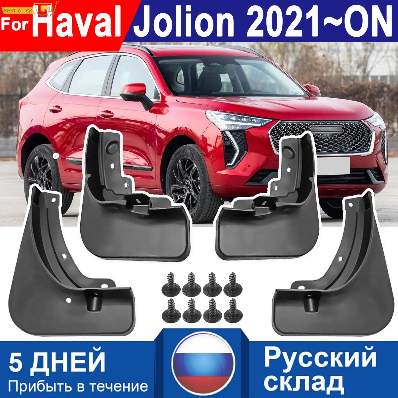 4pcs Mud Flaps For Great Wall Haval Jolion 2021 Auto Front Rear Mudguards Fender Liner Mudflaps Wheel Protector Car Accessories