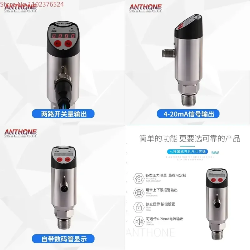 1pcs Hydraulic Oil Pressure Switch Three Wire Upper and Lower Limit Control Sensor for Industrial Automation Systems