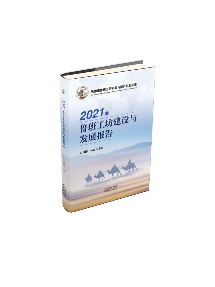 

Book-Winshare 2021. Отчет о строительстве и разработке мастерской Любань.