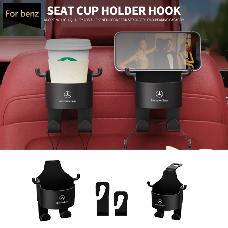 

. * Многофункциональный крючок для подголовника 3 в 1, спинка автомобильного сиденья для W211 W205 W213 W203 C218 A207 CLA CLS E Class, аксессуары