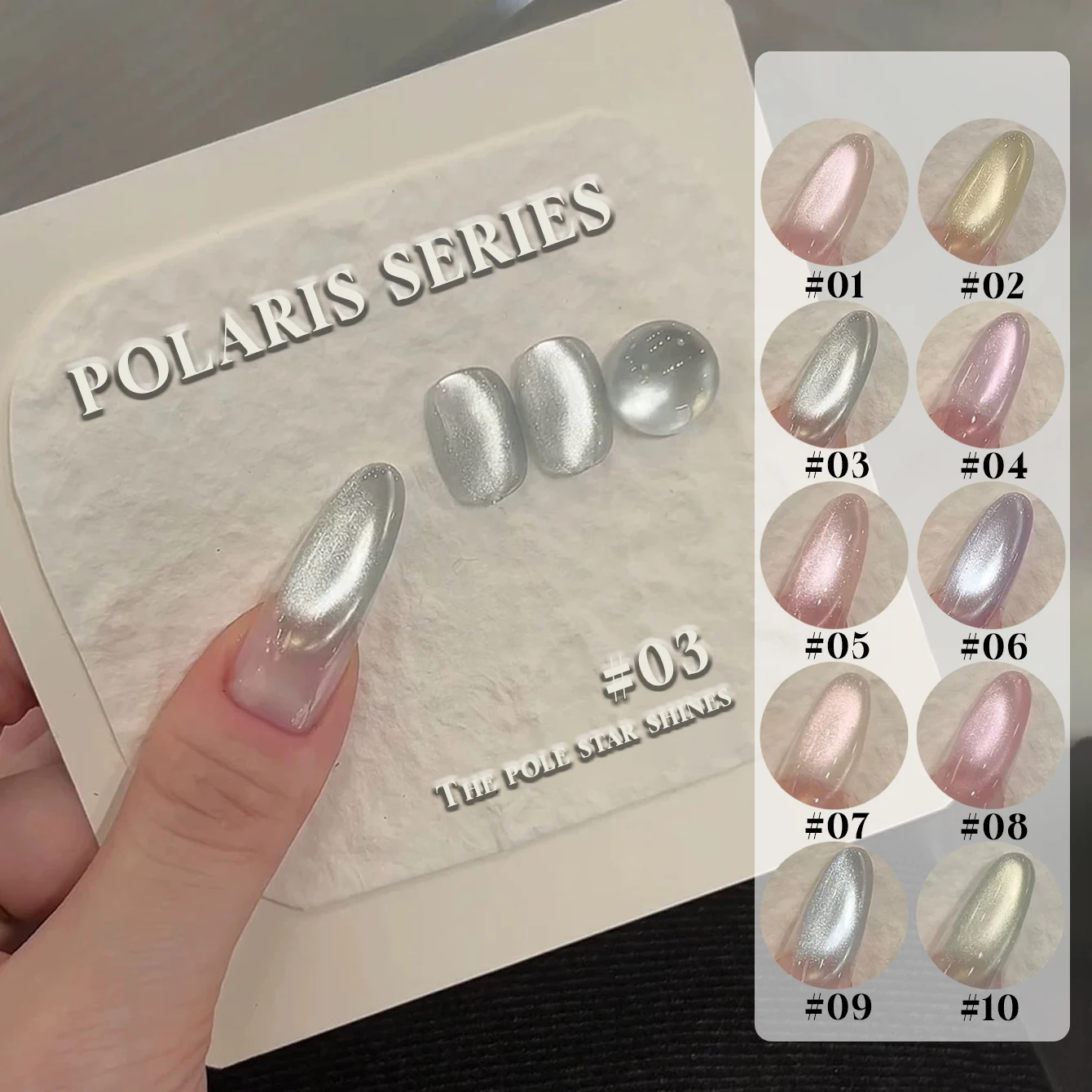 MN 12ML Polaris Cat Eye Gel Po - Nail Art Trend 2026 ulasan dan harga