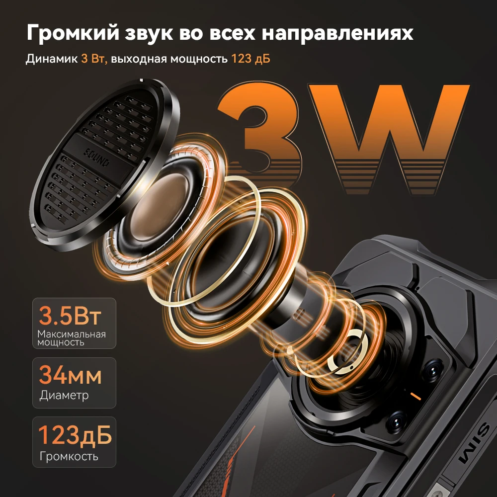 Cubot King Kong Power 3, teléfono inteligente resistente, altavoz de 123 dB, Helio G99, pantalla de 120 Hz 6,72", hasta 24 GB + 256 GB, 10200 mAh