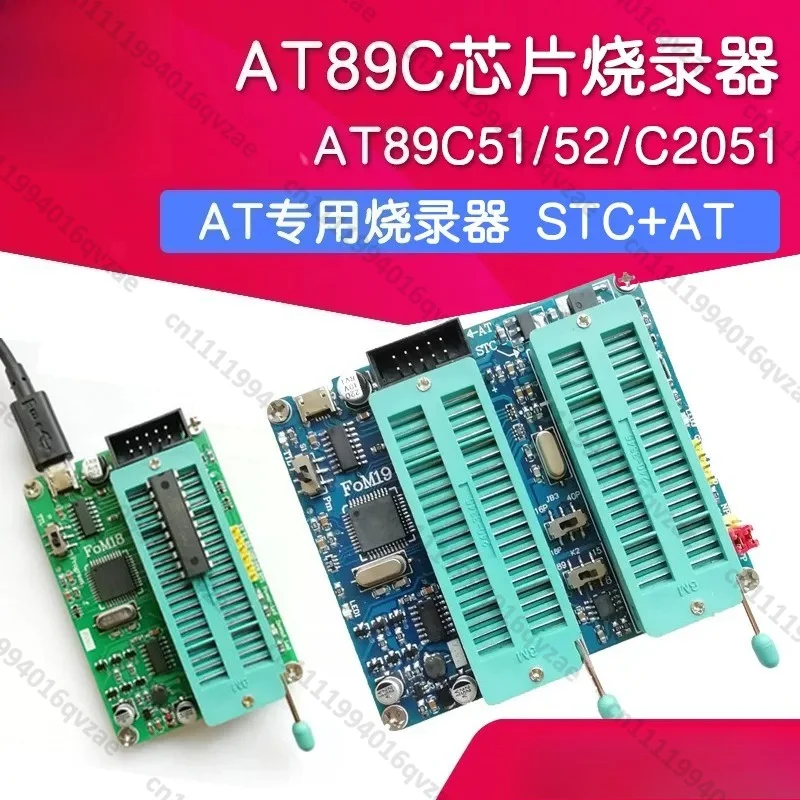 AT Programmer 51 MCU Programmer STC Programmer AT89C52/C 2051/24/93 Chip Downloader