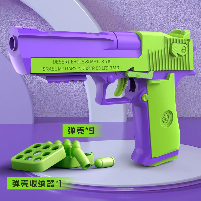 เขย่าเสียงระเบิดรุ่น 3D แรงโน้มถ่วงหัวไชเท้าปืนสามารถโยนเปลือกสามารถเปิดตัว Decompression ของเล่นปืน 1911 ปืนพกรุ่น gi