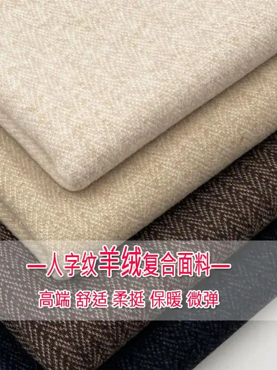 

Autumn and Winter High-Grade Silk Fabric Herringbone Composite Draped Pants Coat Suit Clothing