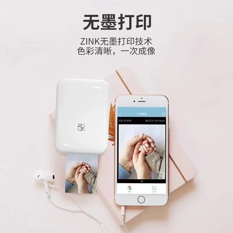 

HPRT MT53 Mini Color Photo Printer Portable Bluetooth Mobile Pocket Printing Handheld Thermal Machine For Take A Photo Print It