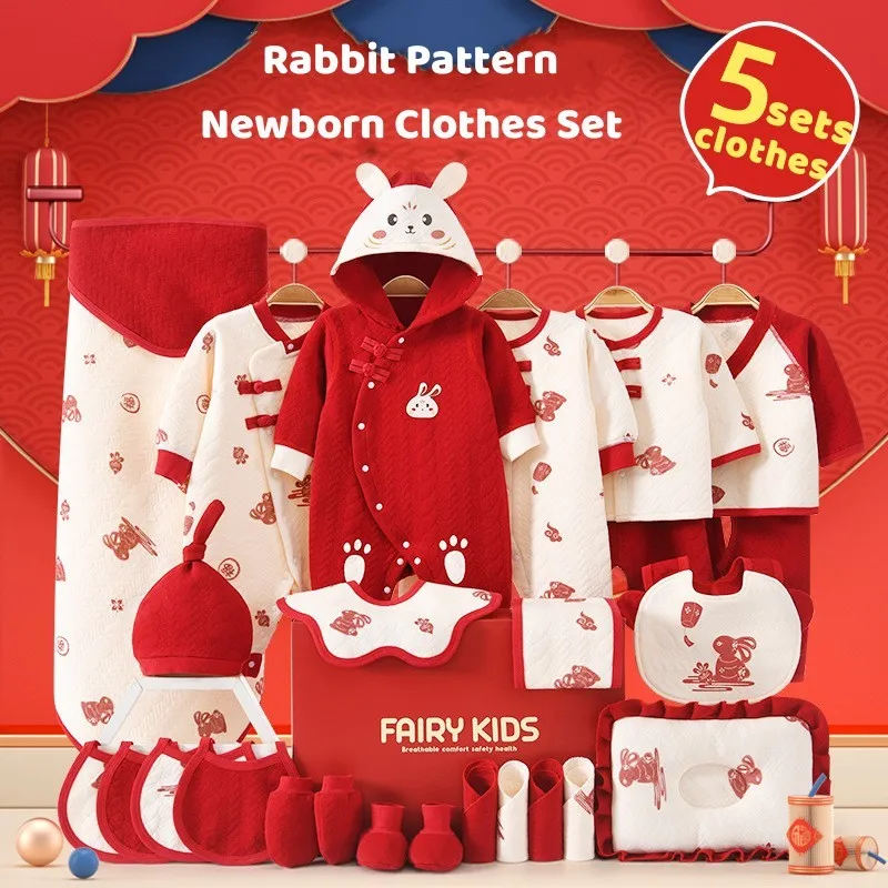 20/22/24/26pcs Infants Clothing Set Newborn Present Baby Girls Boys Pure Cotton Chinese Style Rabbit Print Clothes No box