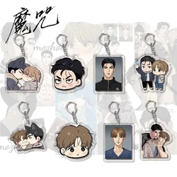 Anime Korean Manga BL Manwha Jinx Keychain Joo Jaekyung Kim Dan Cartoon Figure Pendant Car Key Chain Jewelry Men Gift Accessorie