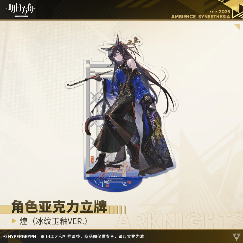 الرسمية الفرسان Zuo Le Shu Blaze تأثيري الاكريليك الدائمة علامة الملحقات سطح المكتب الديكور أنيمي لعبة هدية الهالوين #5