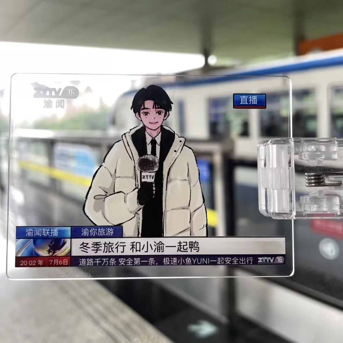 يدعم مرساة Ziyu News للتصوير الفوتوغرافي، وحفلات بطاقات شفافة، والمواد الطرفية الممتعة من الأكريليك، وإدعاء مطاردة النجوم #2