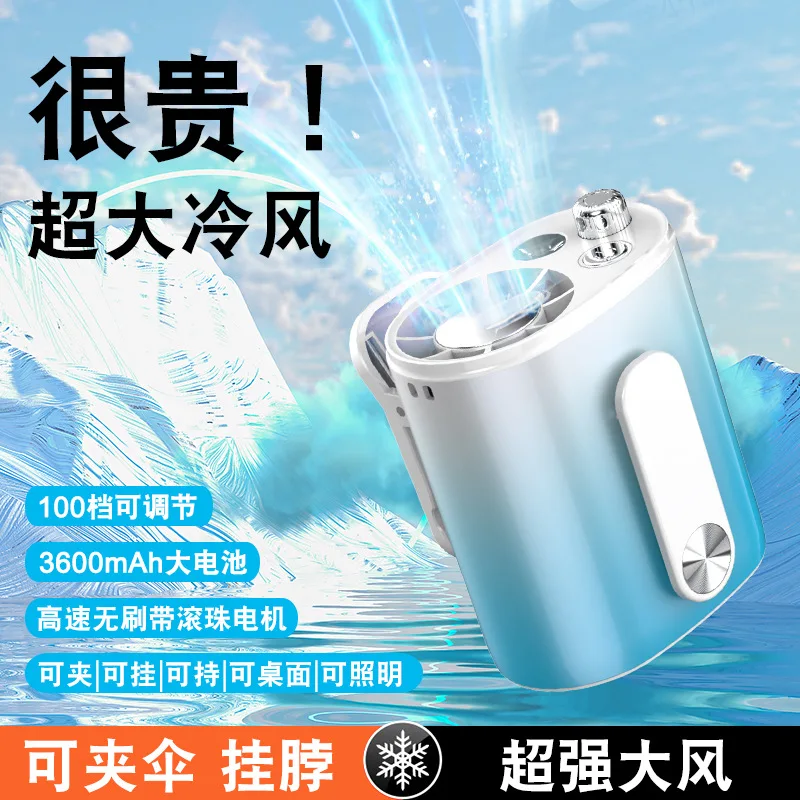 Multifunctional Clip Fan USB Rechargeable High Speed Outdoor Waist Hanging Neck Fan Portable Desktop Cooling Fan for Travel Work