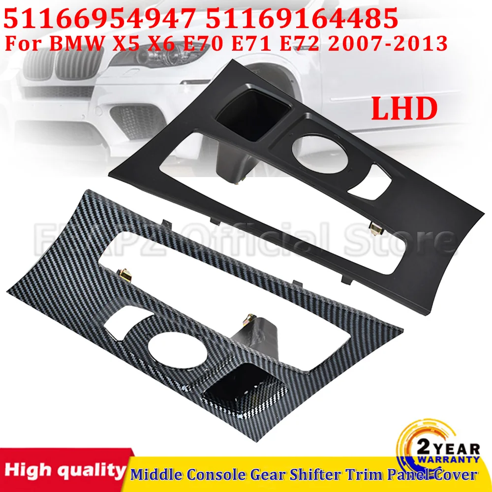 

51166954947 51169164485 LHD Car Middle Console Gear Box Shift Cover Panel Trim For BMW X5 X6 E70 E71 E72 2007-2013 Auto Parts