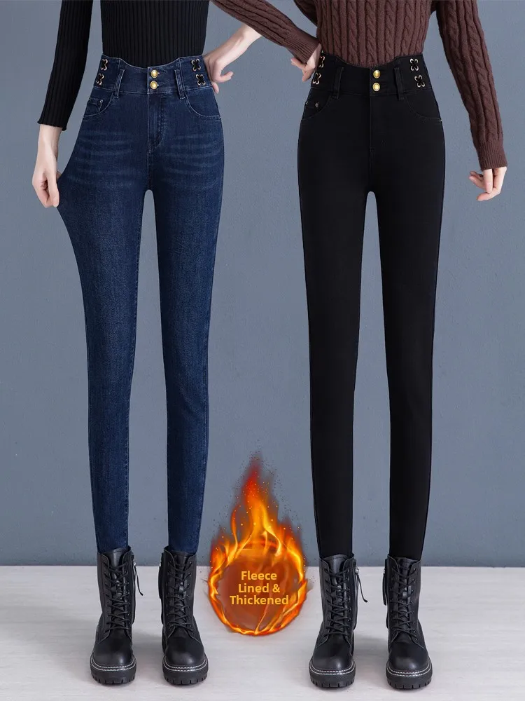 

Thickened Fleece High Waist Slimming Women's Jeans Elastic Stretchy Pencil Pants Tight Fit Autumn Winter New Arrival