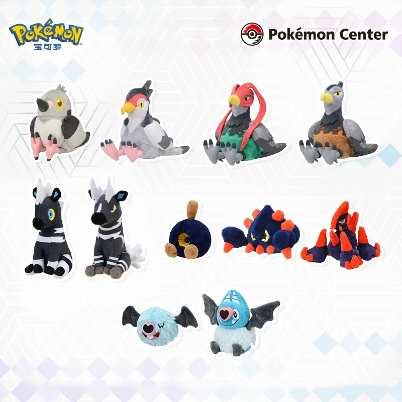 

Pokémon Palm-Sized Plushies: Pidove & Woobat Stuffed Animals for Kids' Holiday Gifts