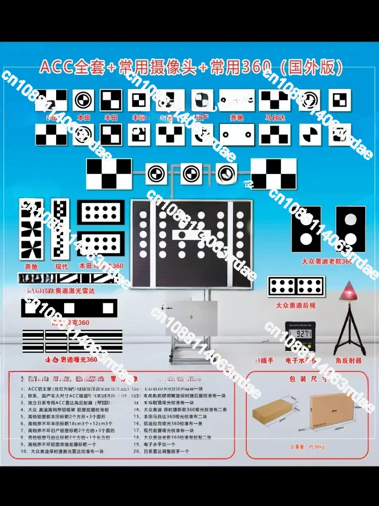 Complete Set of Acc Radar Corner Reflectors Suitable for Toyota, Calibration Tools ADAS