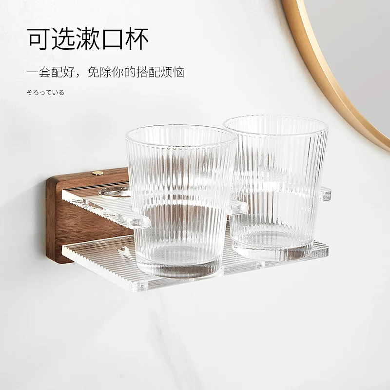 Electric toothbrush storage rack no punching mouthwash cup toothbrush cup toilet wall-mounted storage shelf family light luxury