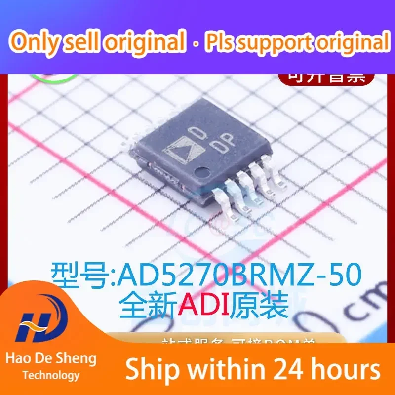 

10PCS/LOT AD5270BRMZ-50 AD5270BRMZ Logo DDP MSOP10 New Original in Stock Power bank