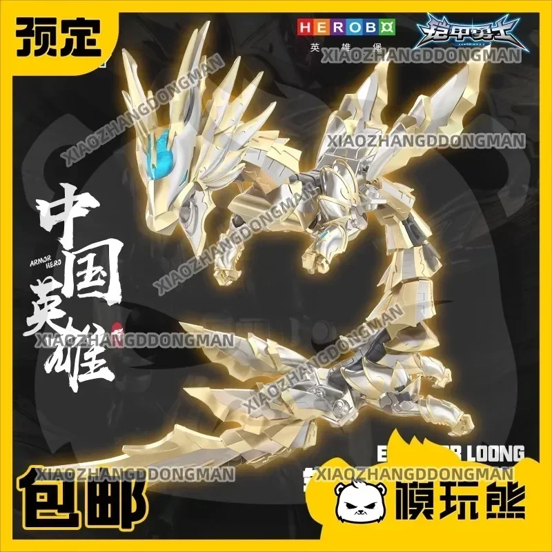 Audi Double Diamond Armor Warrior Emperor Man Light Emperor War Dragon Finished Product Action Figure Animation Model Toy