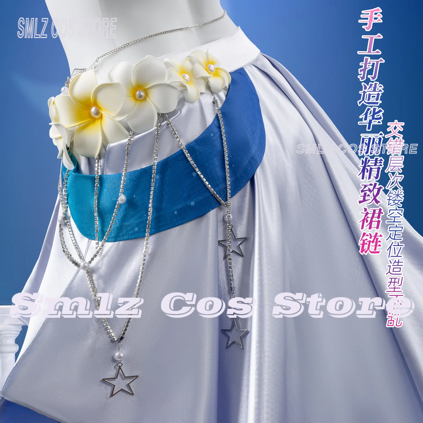 Robin's Sunny Melody Outfit Ga - Party Games Sunny 评论和价格