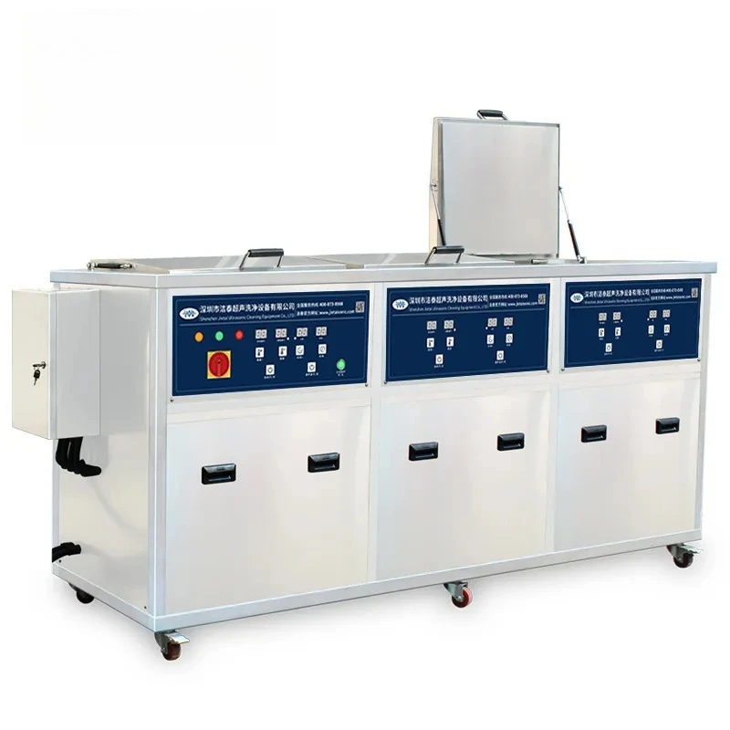 Ultrasonic cleaning machine industry, three-station multi-functional cleaning equipment, galvanized sheet aluminum alloy